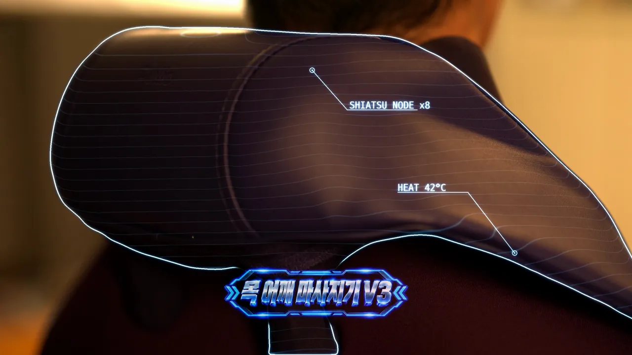 풀리오 목 어깨 마사지기 V3 위에 겹친 HUD 특수효과