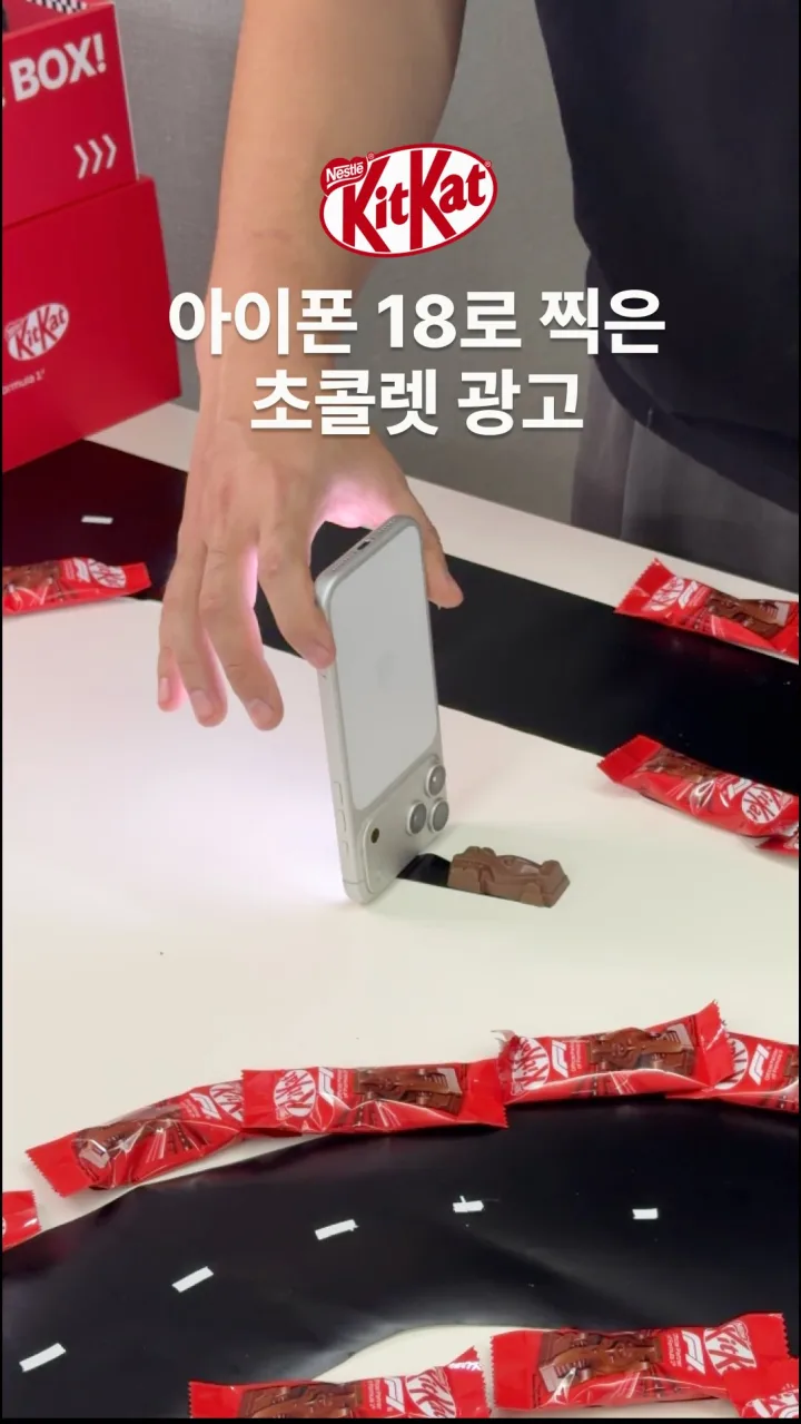킷캣 F1 광고 영상