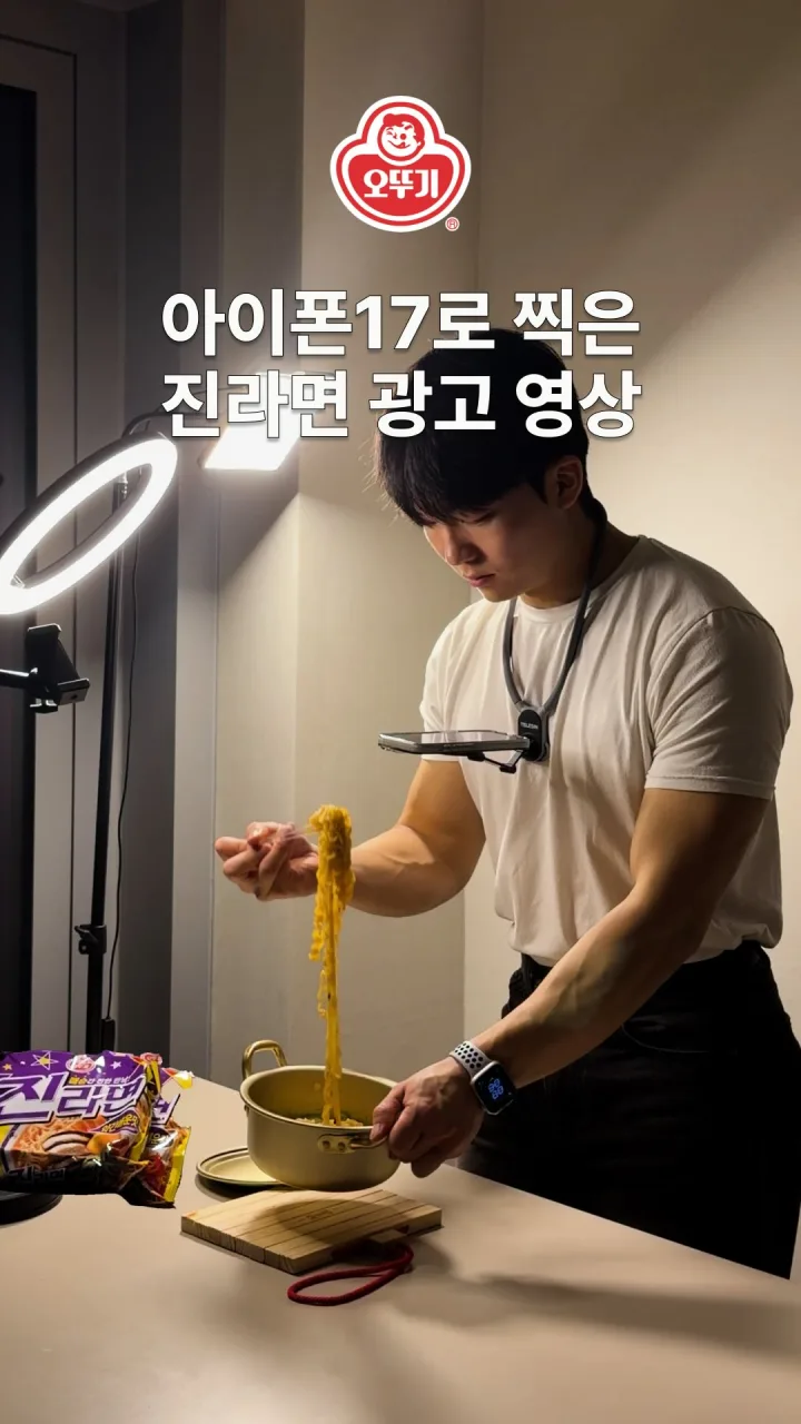 오뚜기 진라면 광고 영상
