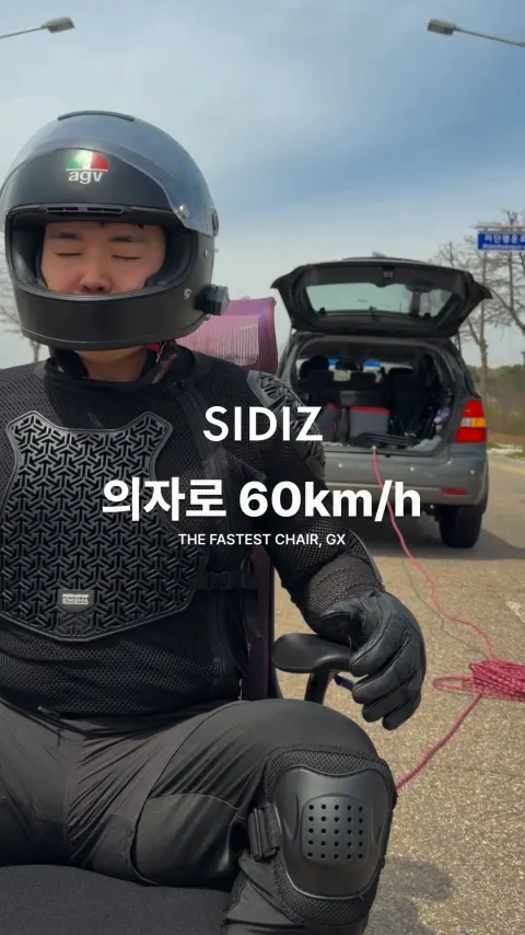 시디즈 광고 영상 썸네일